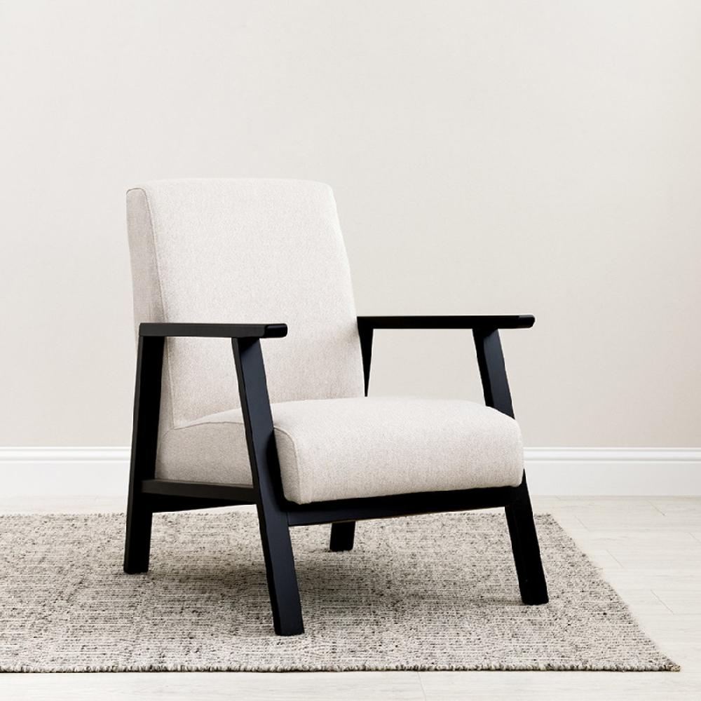 kenay home Butaca negra personalizable COMPRAR AHORA