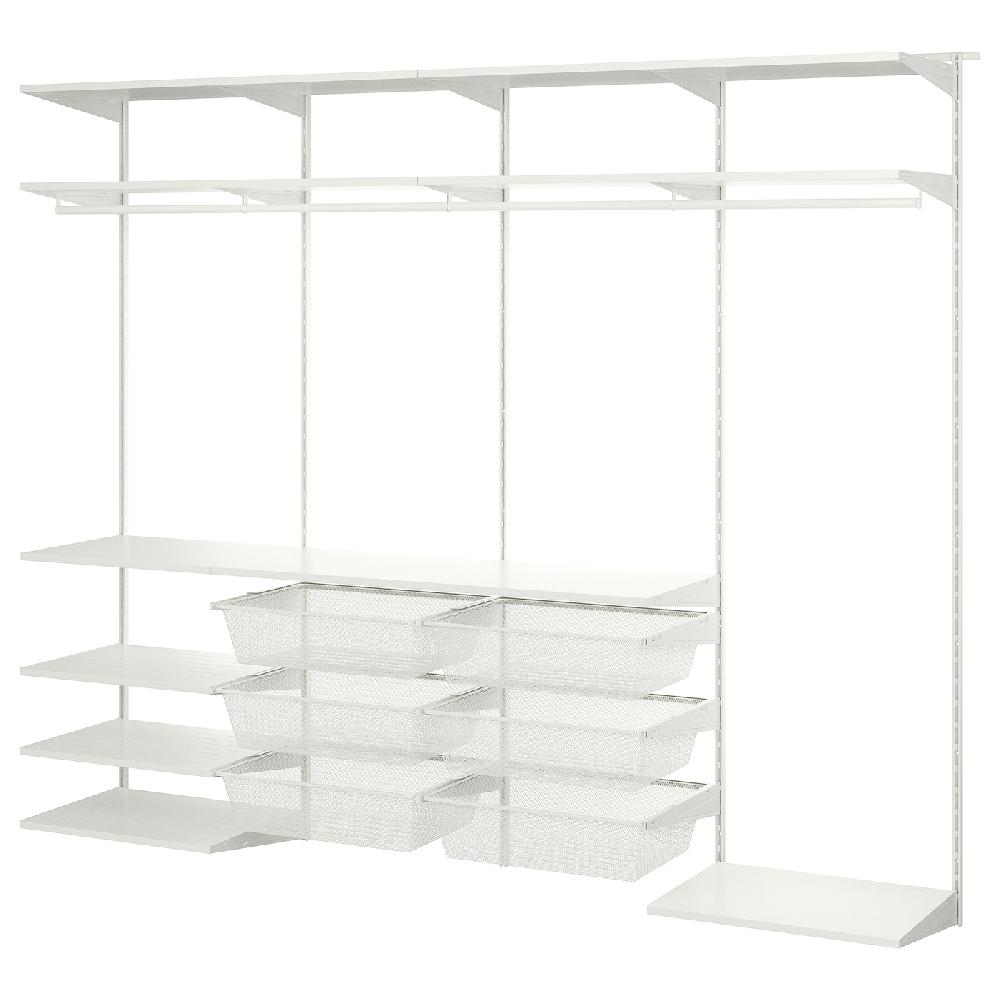 IKEA BOAXEL Combinación armario blanco 250x40x201 cm