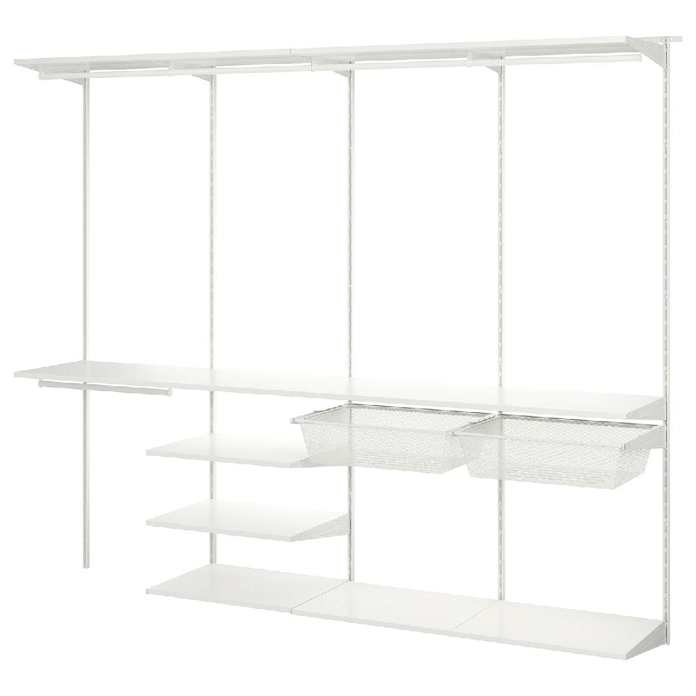 IKEA BOAXEL Combinación armario blanco 250x40x201 cm